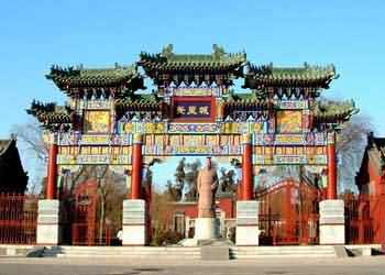 汤阴天气预报15天查询