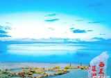海西西王母瑶池宫铁柱天气