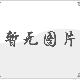 清远瑶族温泉景区天气
